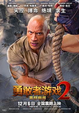 《大海啸之鲨口逃生》海报